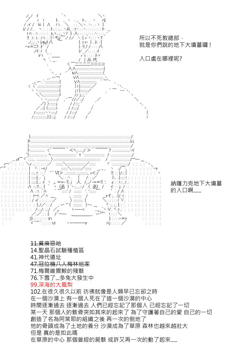 第101回22
