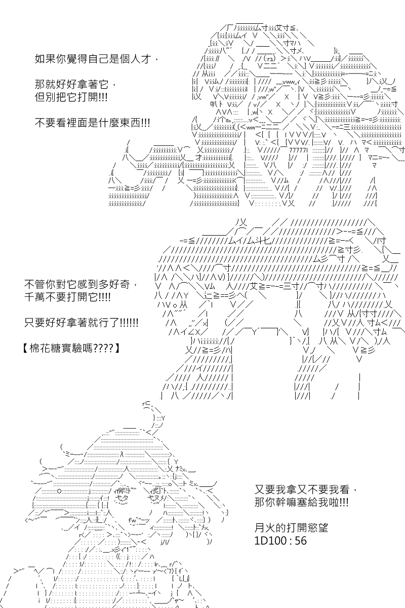 第122回16