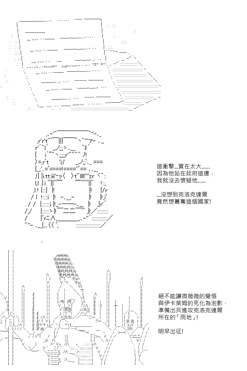 第34回6