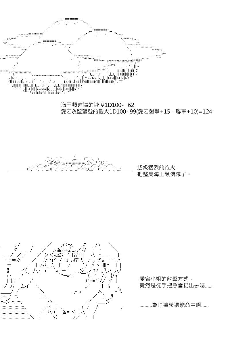 第27回4
