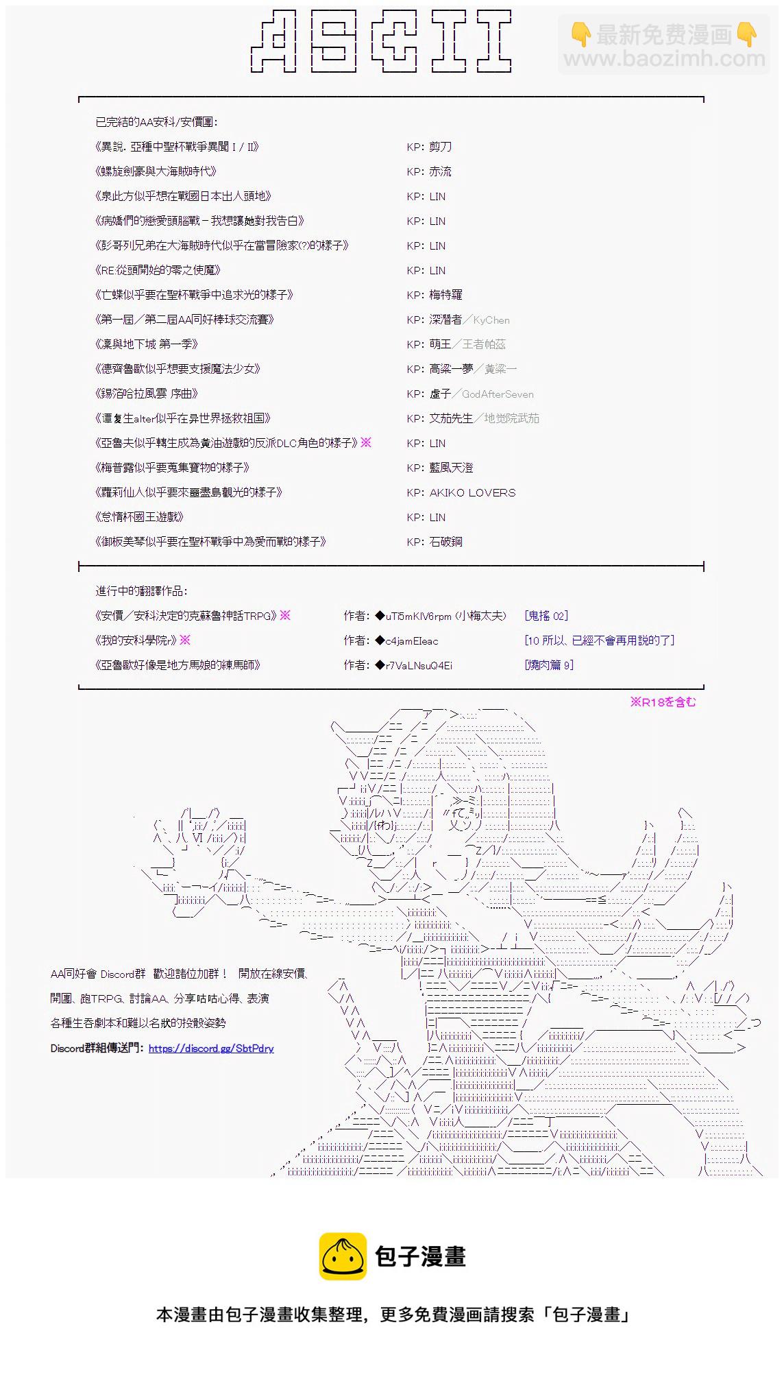 第98回23