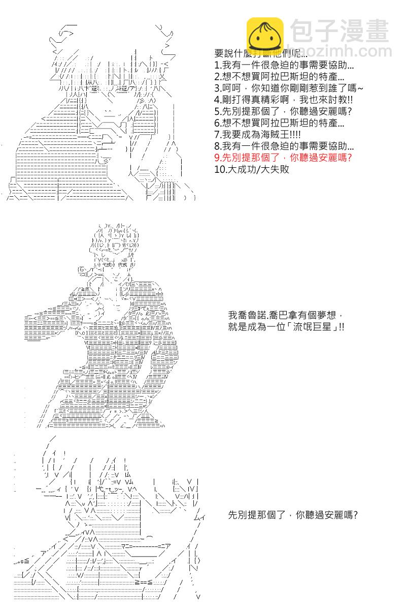 第50回11