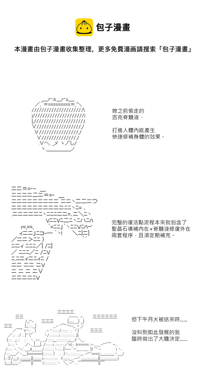 第126回17