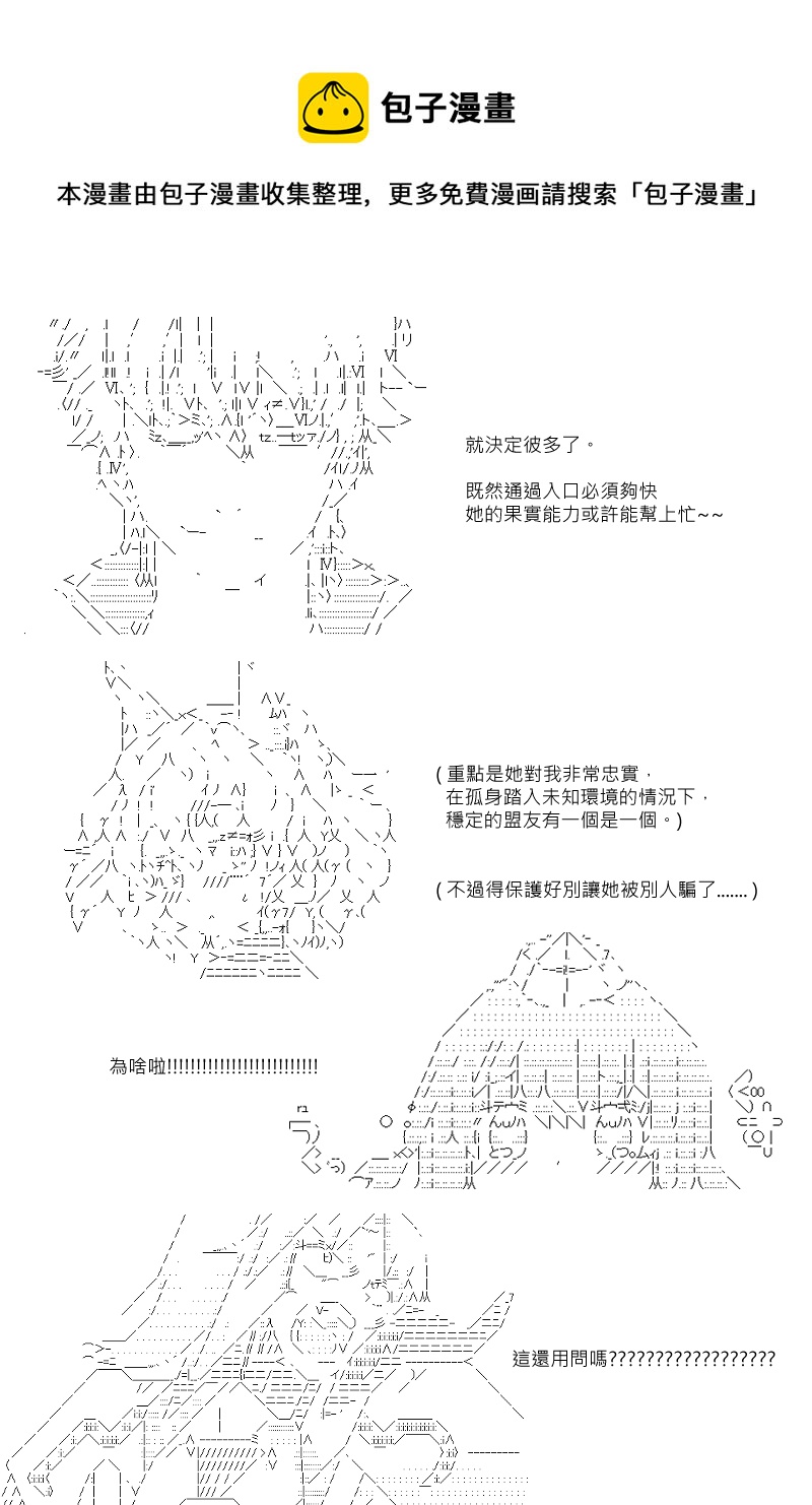 第103回3