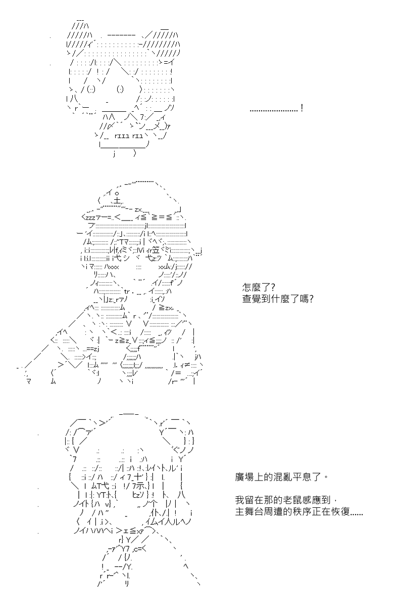 第73回9
