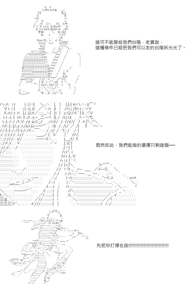 第30回19