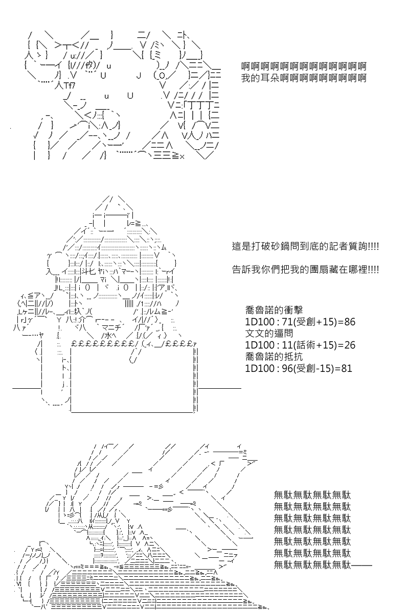 第61回4