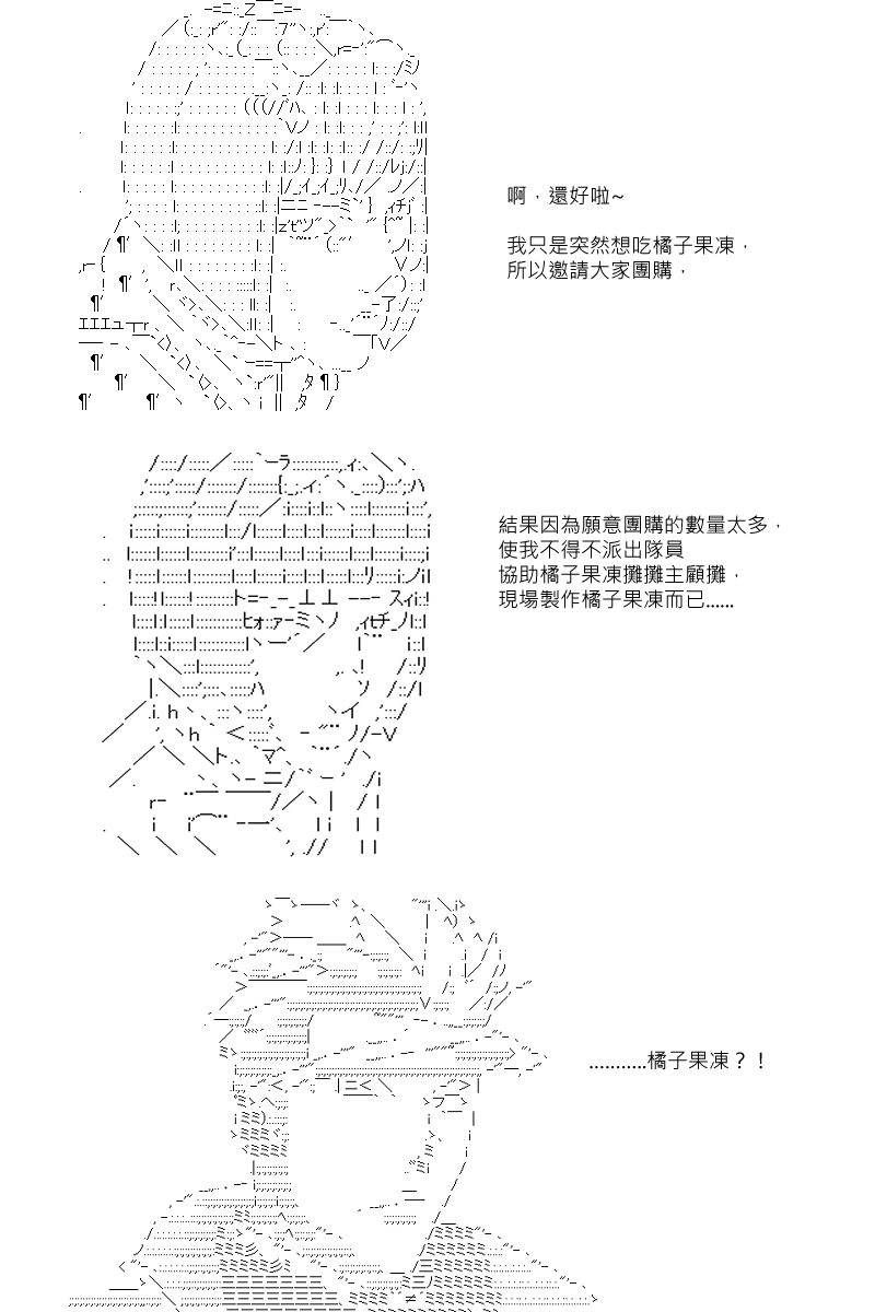 第86回4
