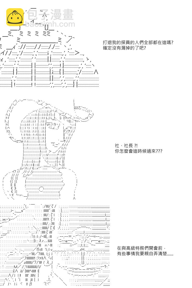第31回19