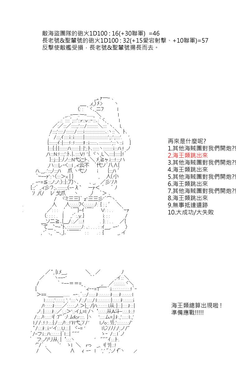 第27回2