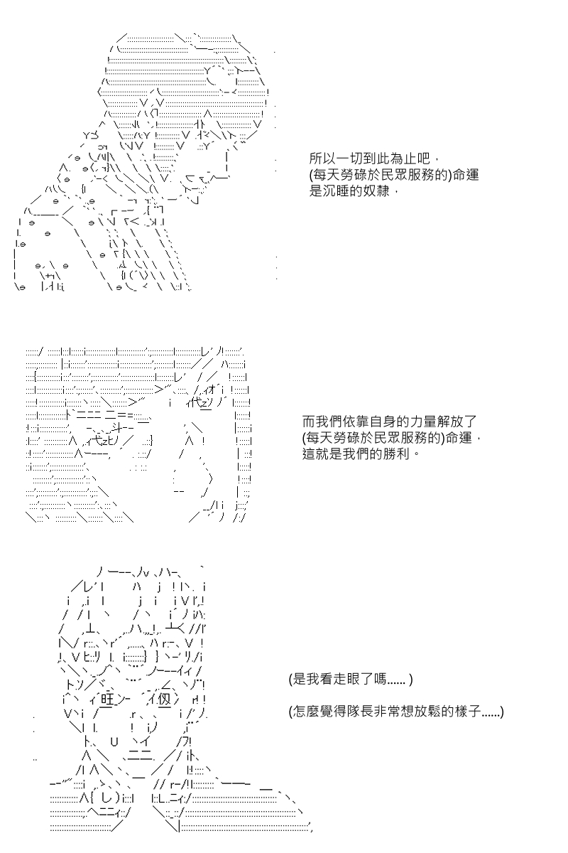 第73回18