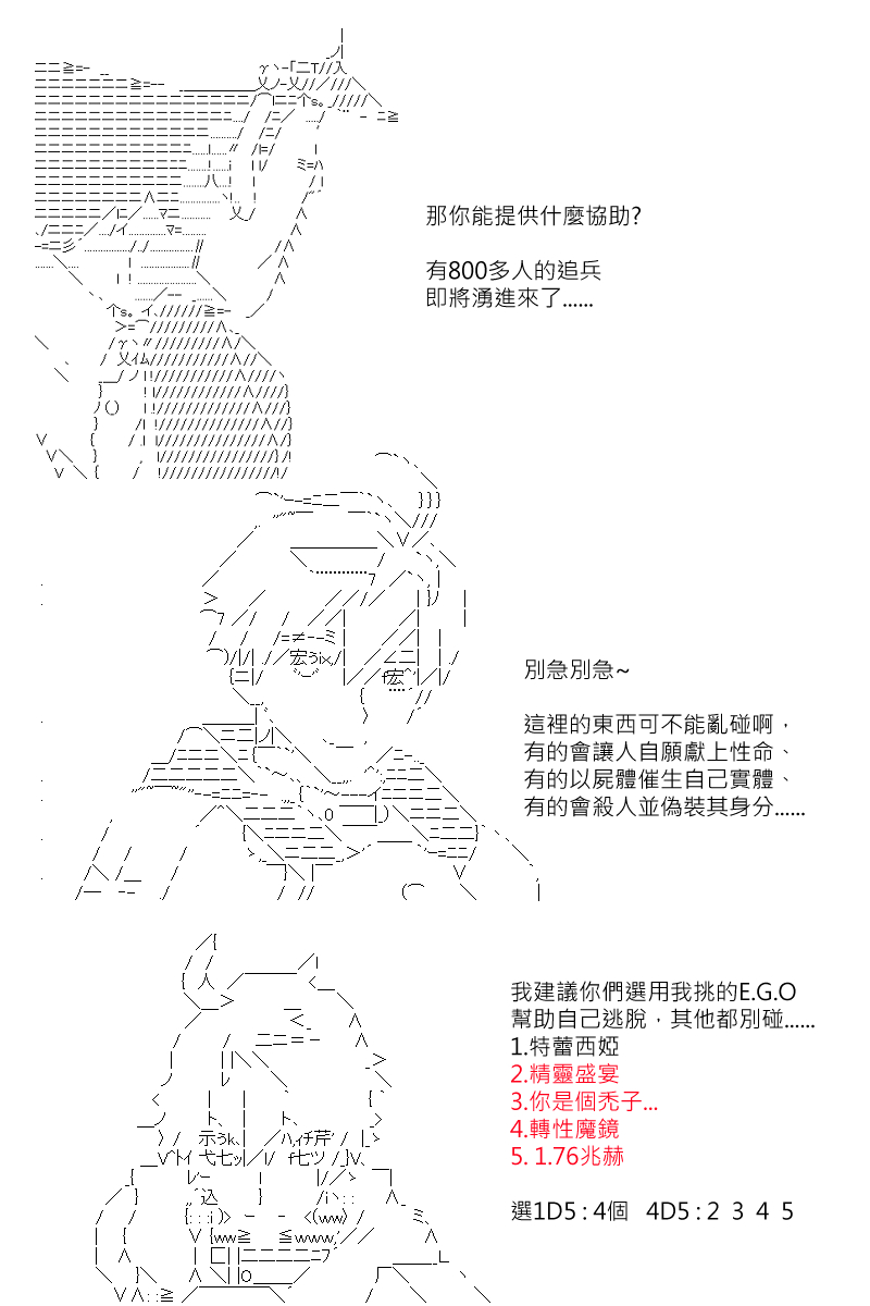 第123回24