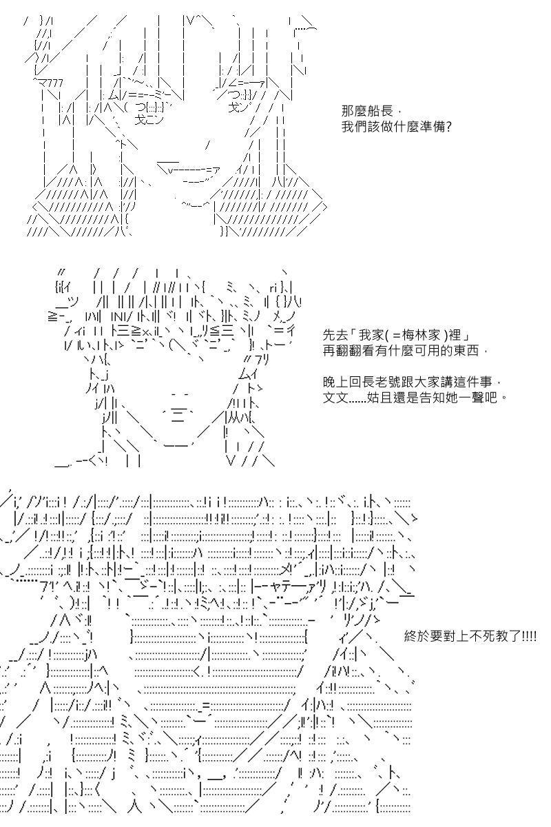 第102回26