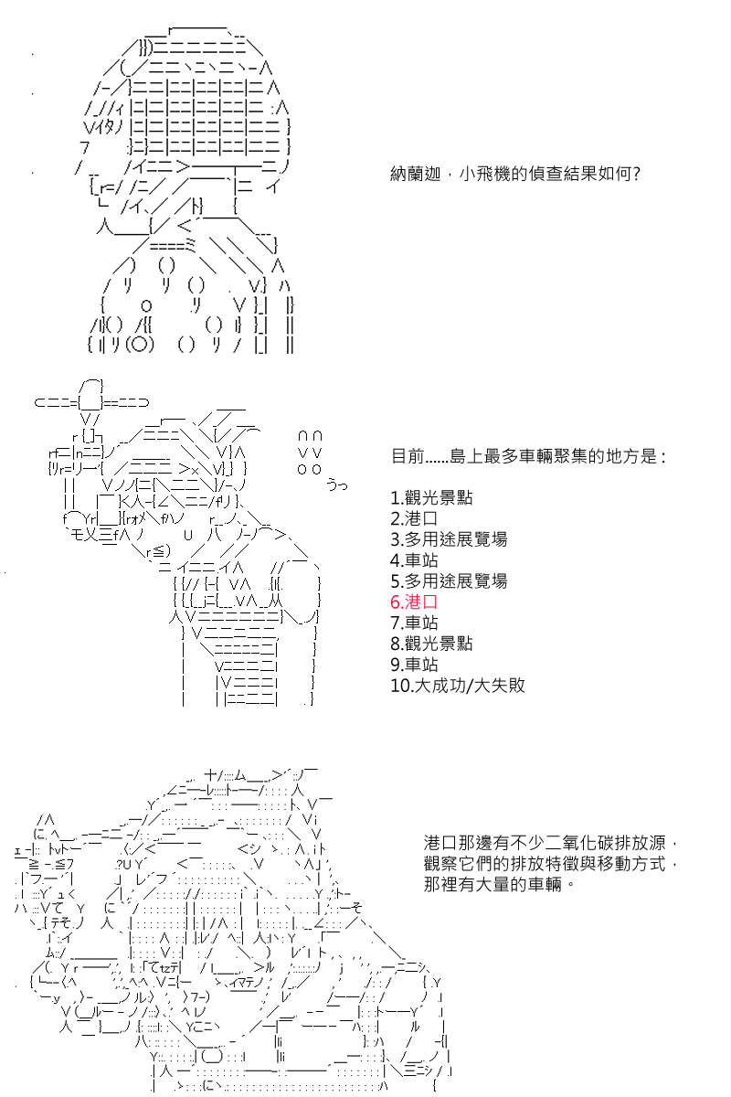 第59回6