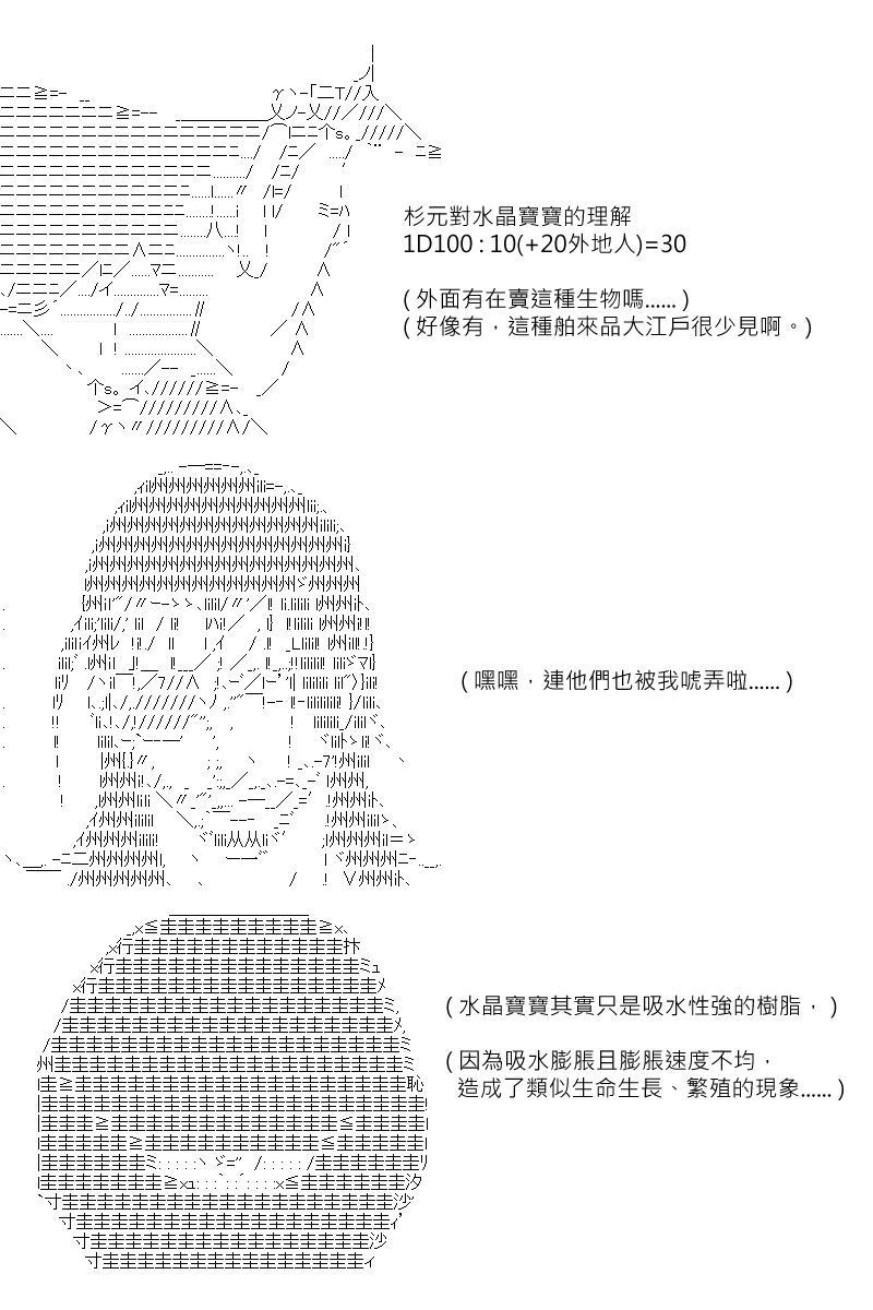 第122回2