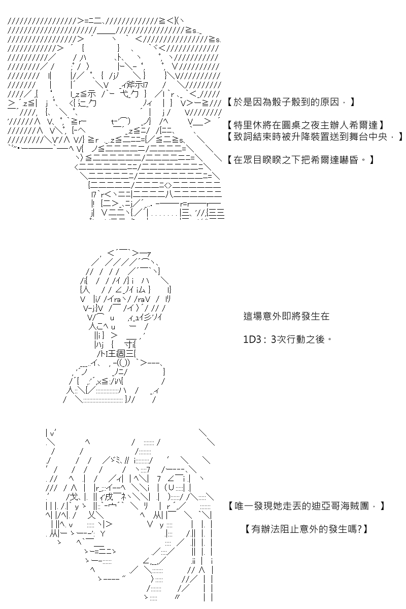 第69回9