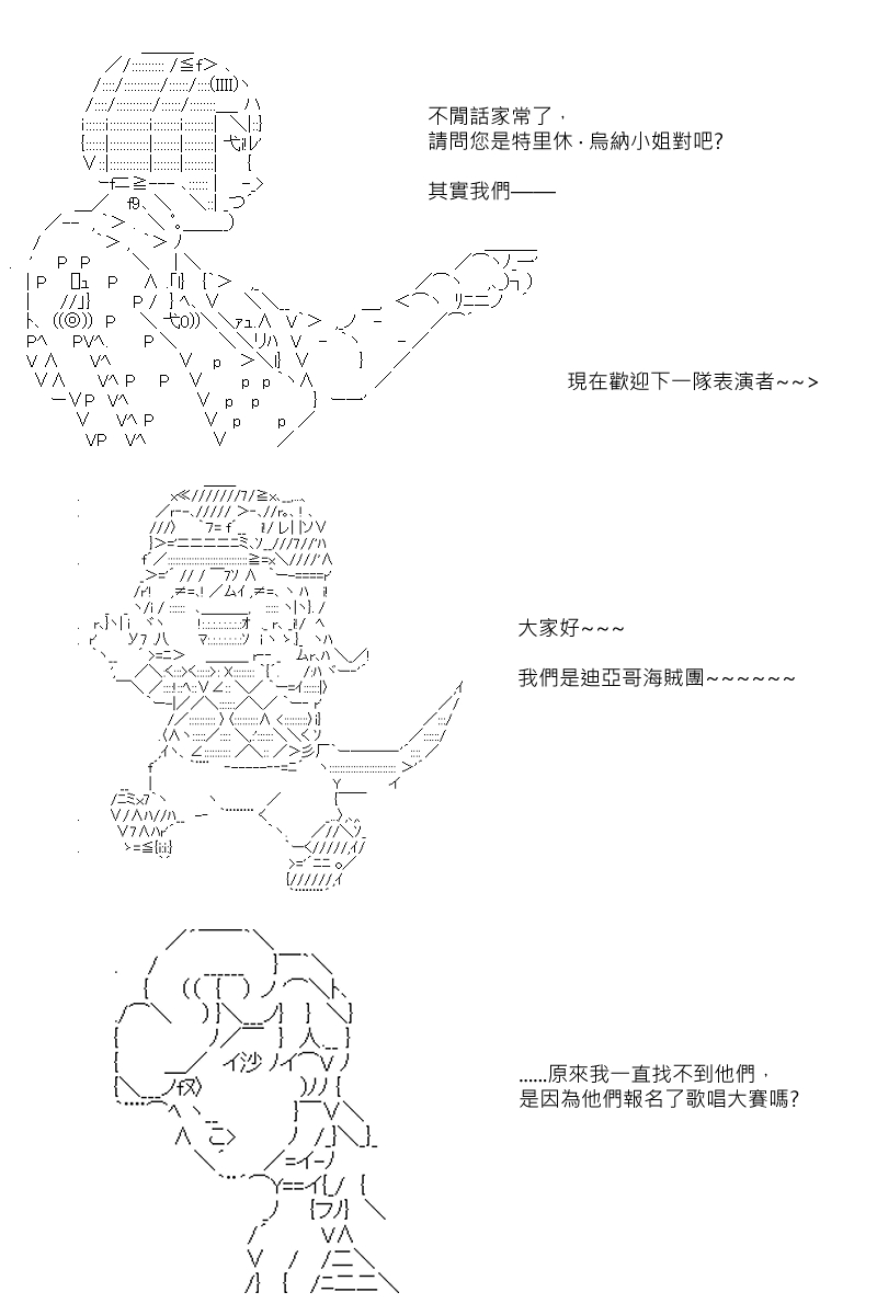 第77回3