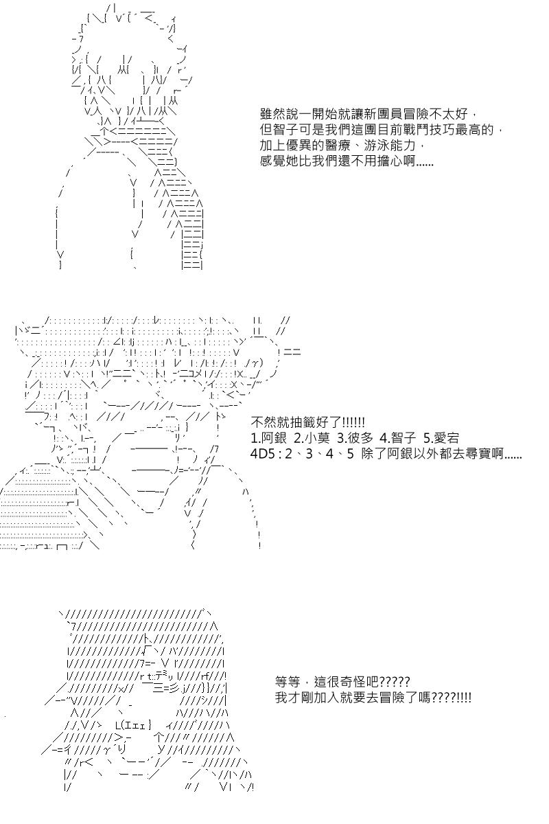 第24回10