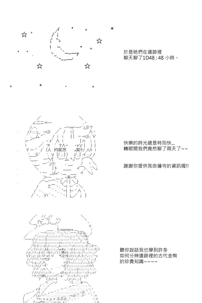 第26回9