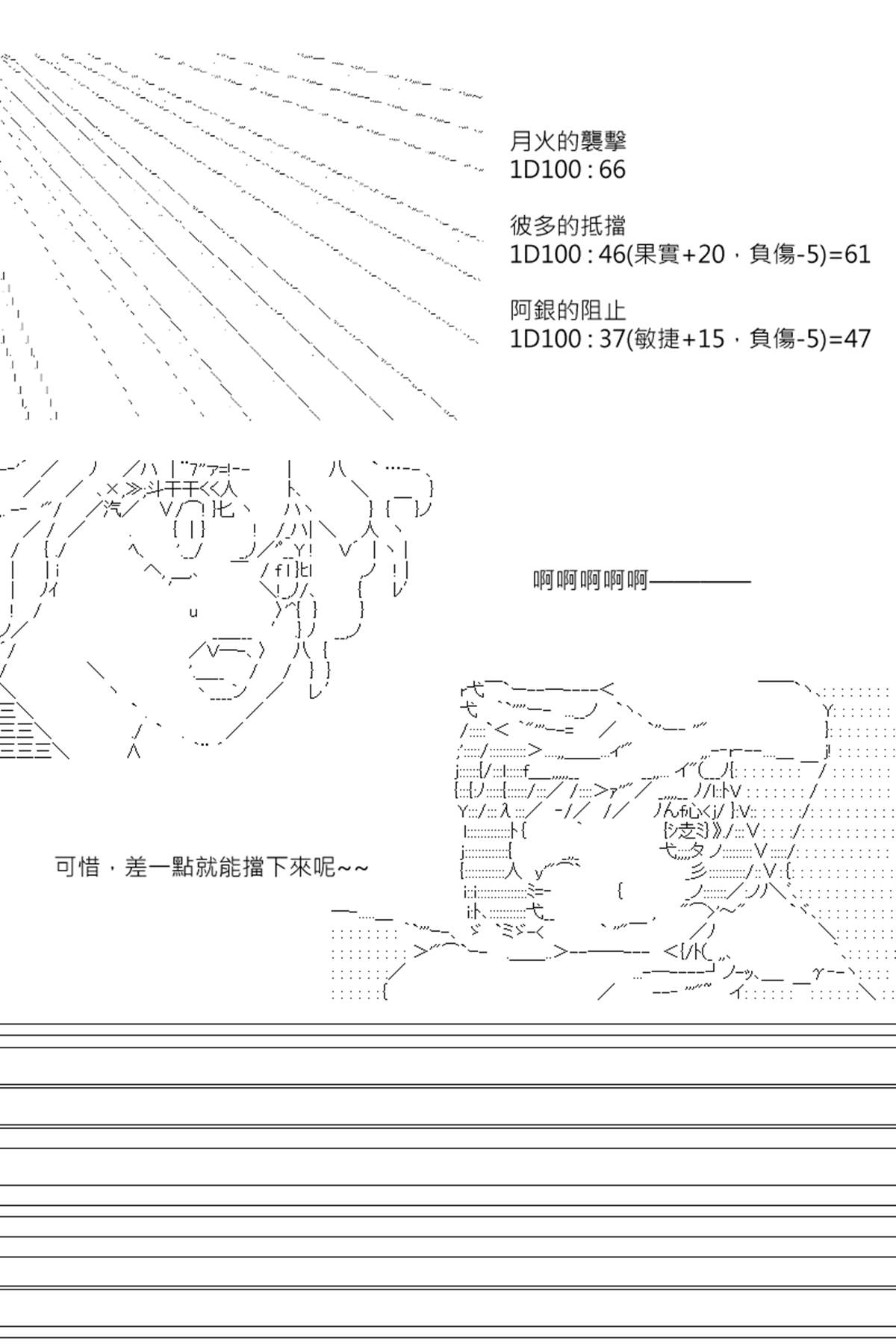 第115回15