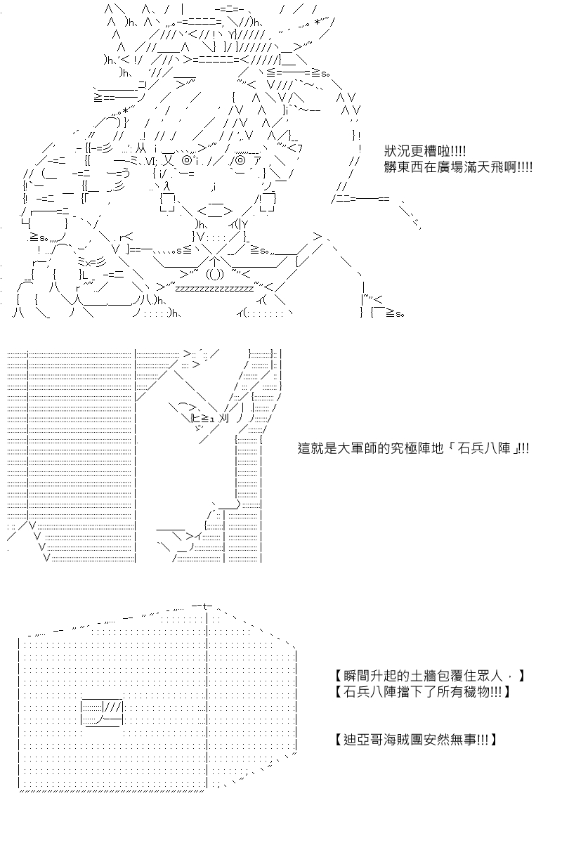 第79回5