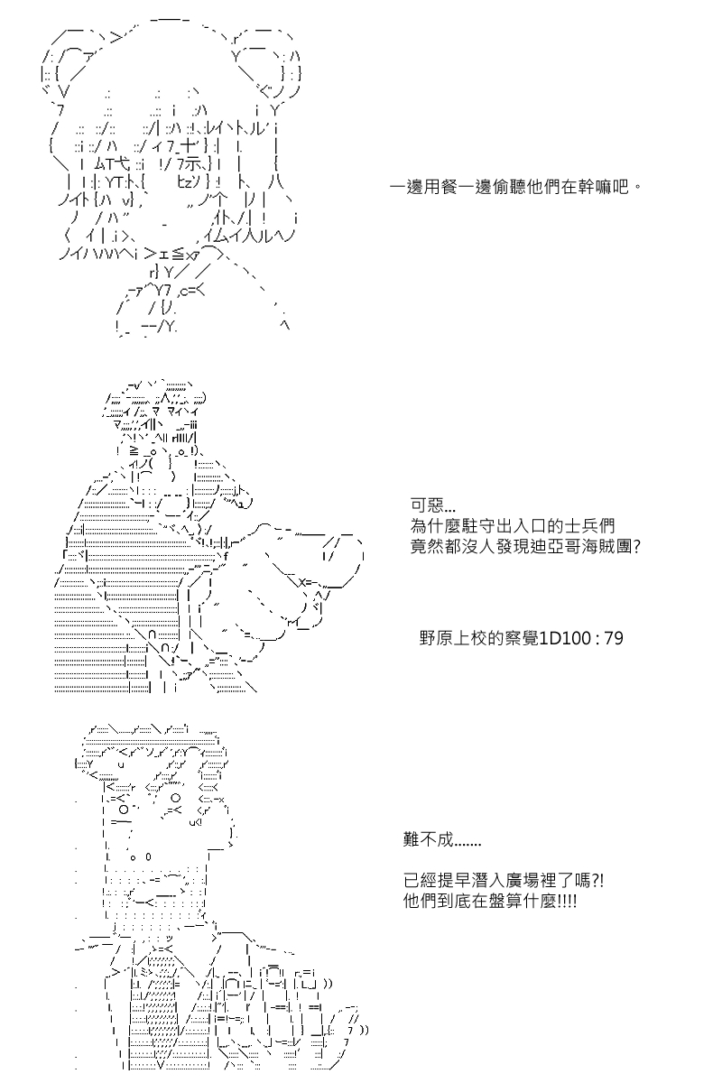 第70回6