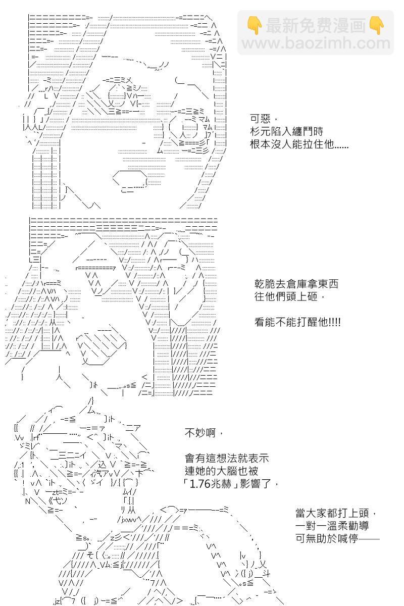 第124回11