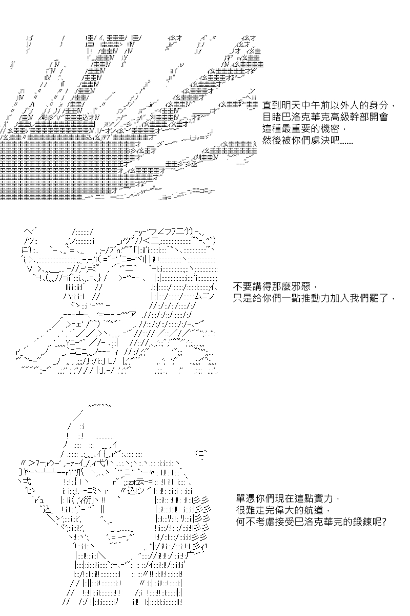 第31回17