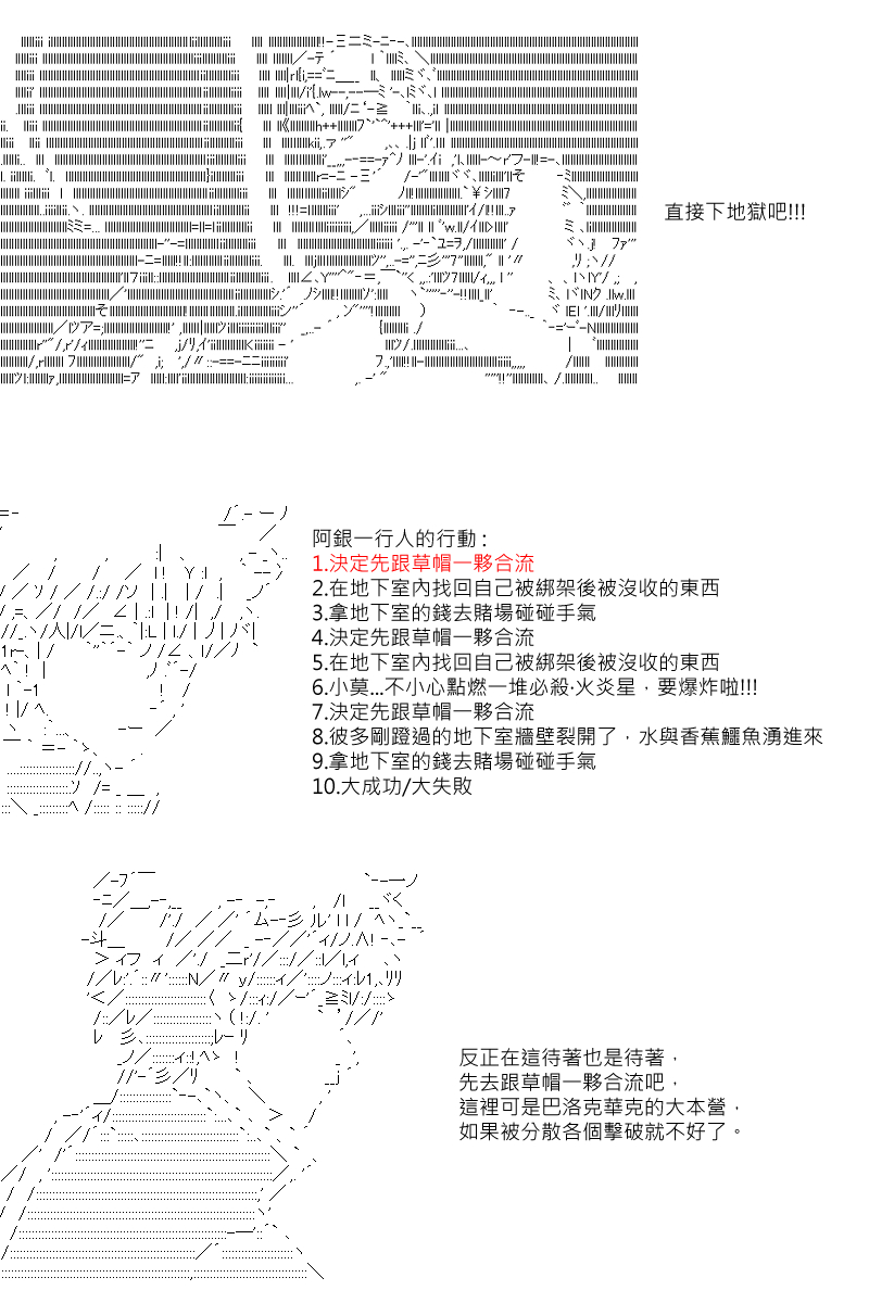 第37回6