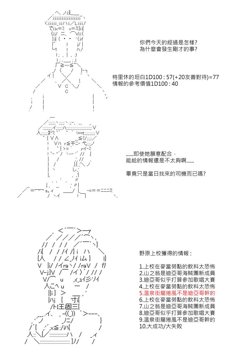 第72回1