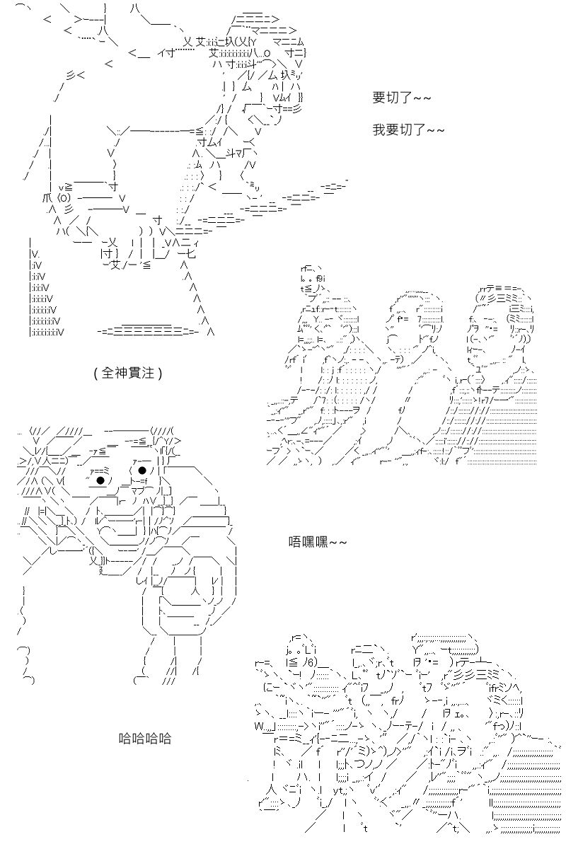 第96回11