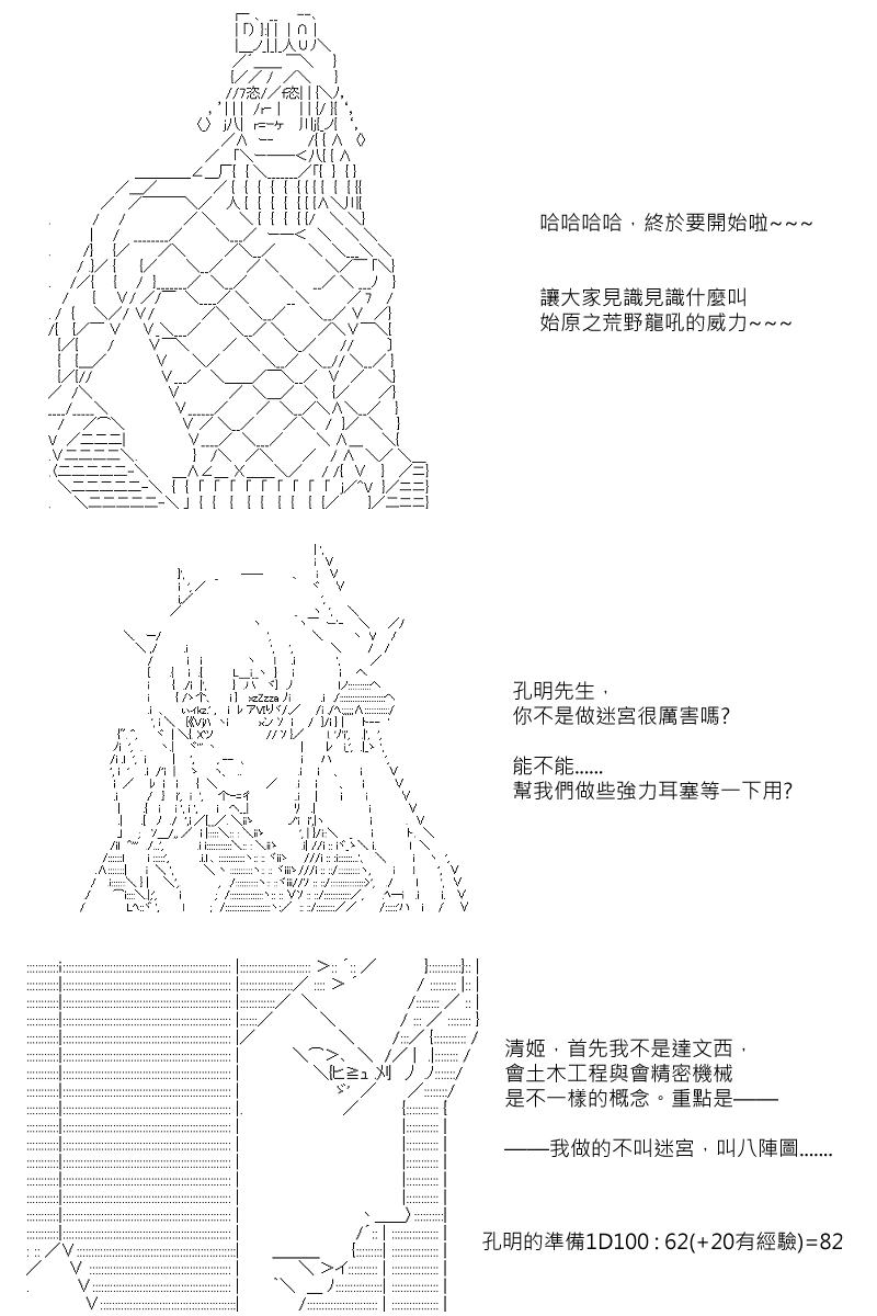 第73回16