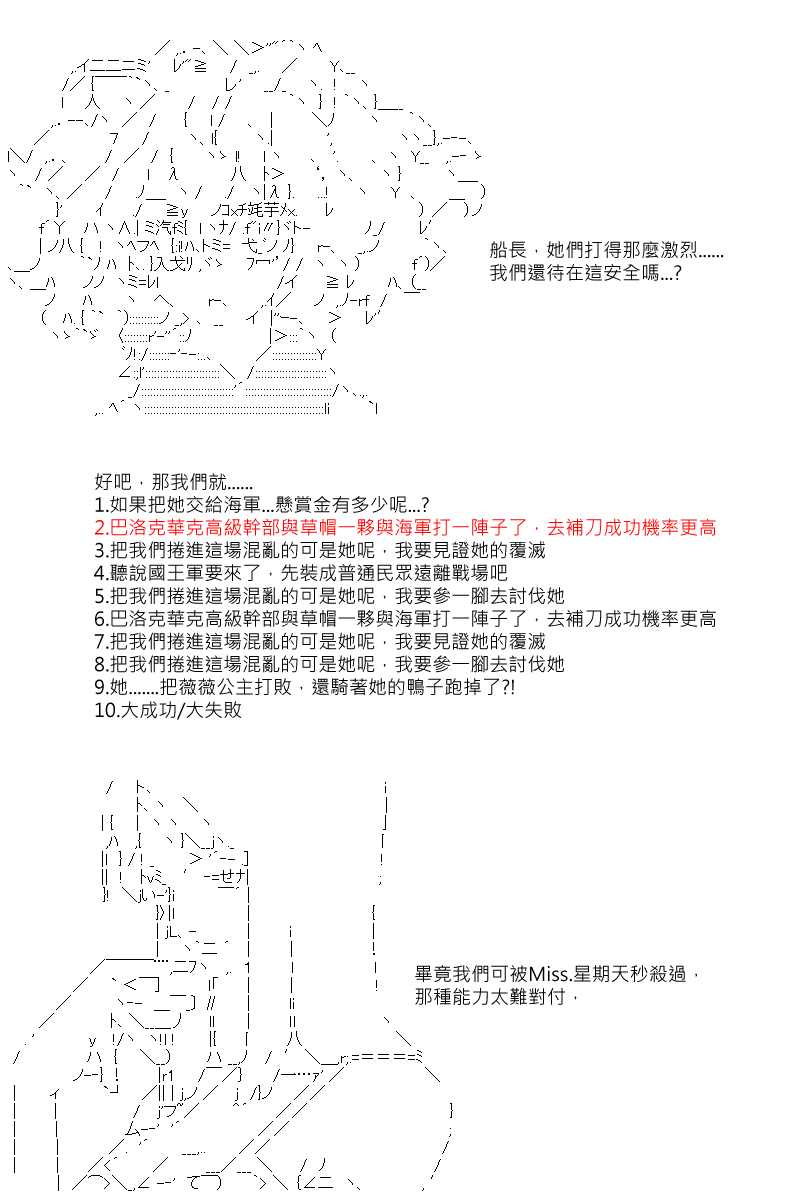 第39回13