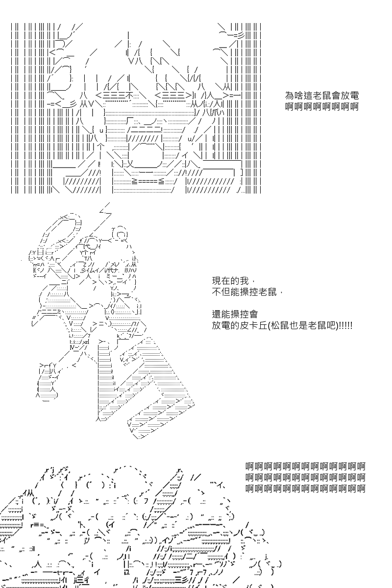 第75回6