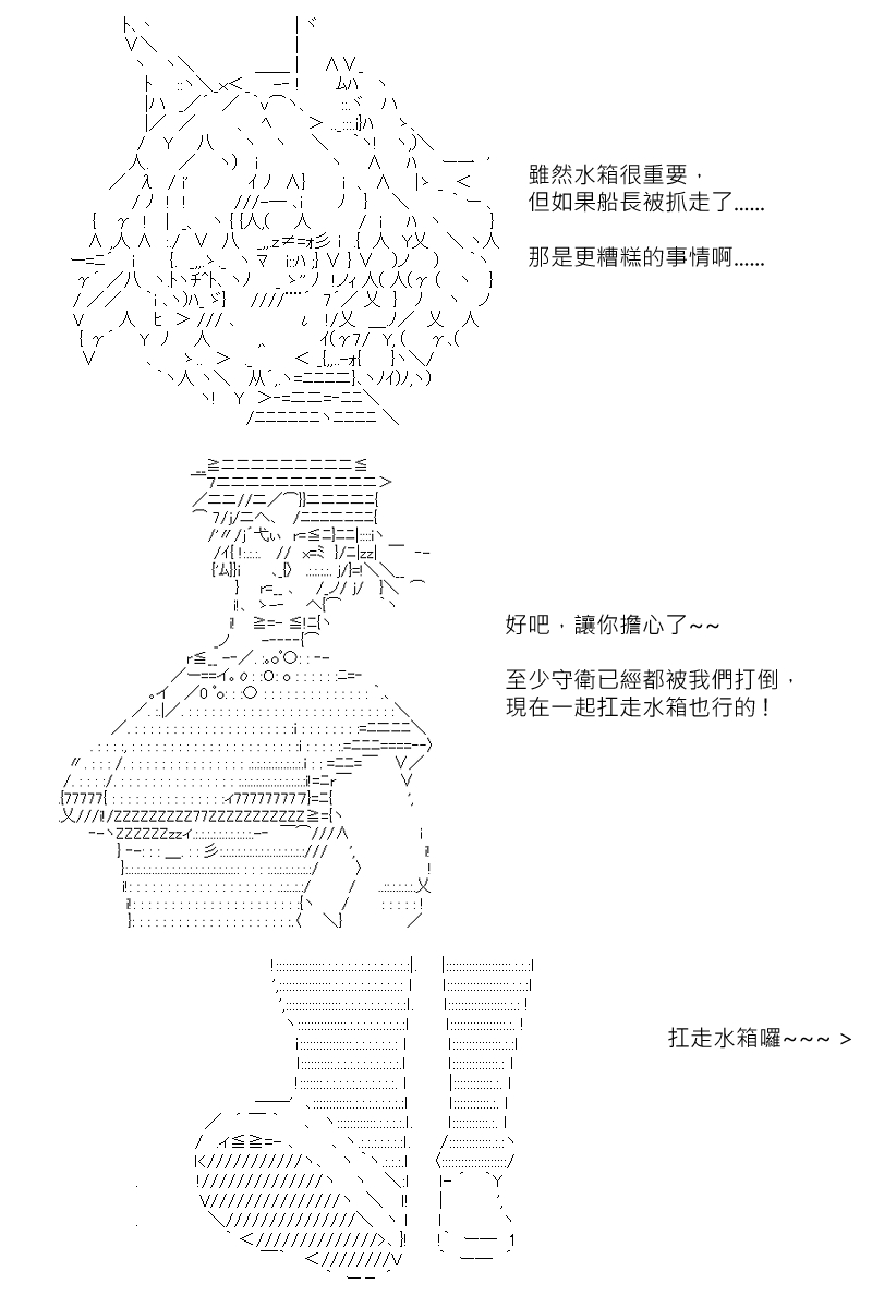 第114回25
