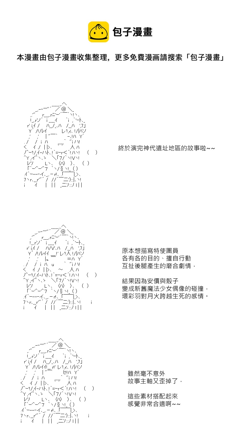第131.2回0