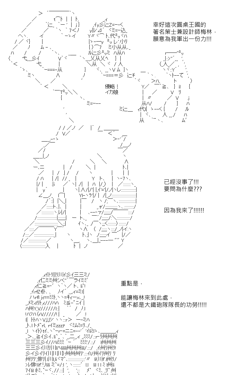 第102回2