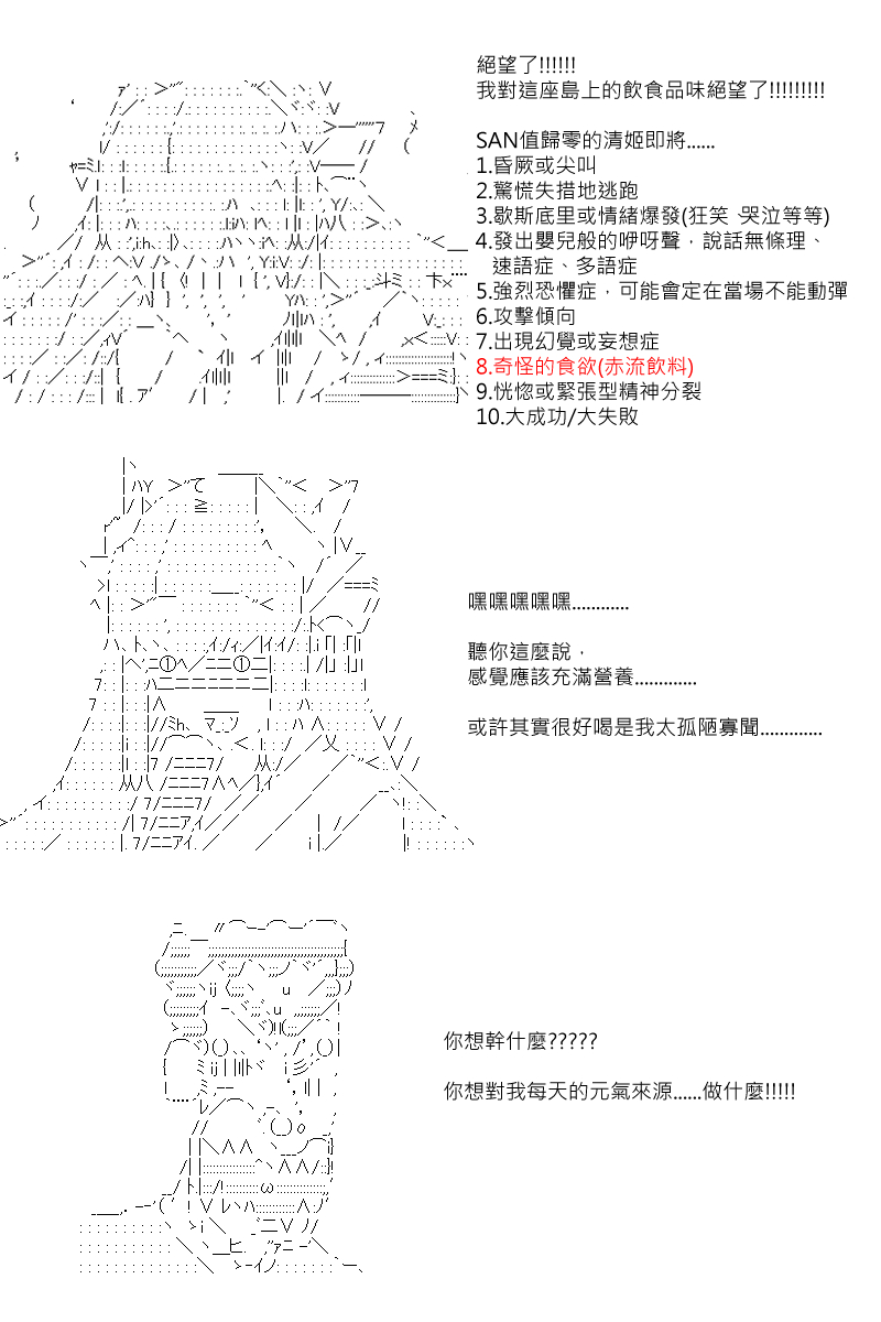 第62回16