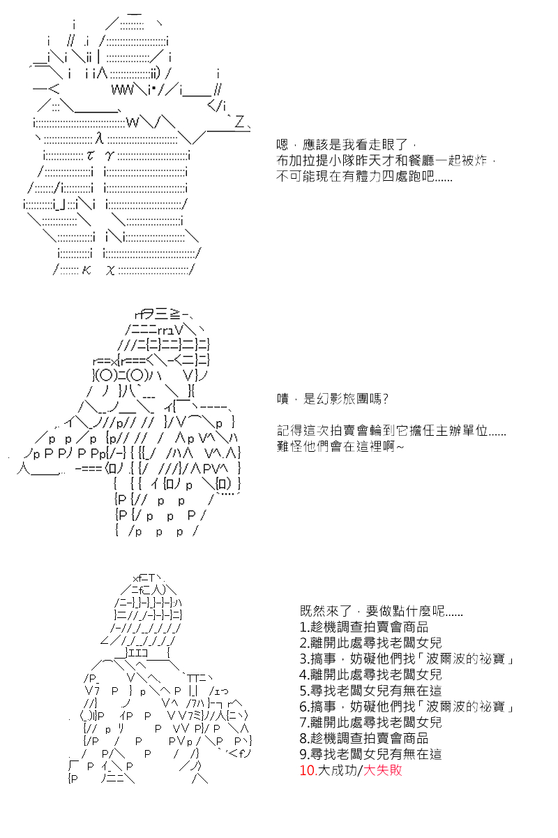 第59回10