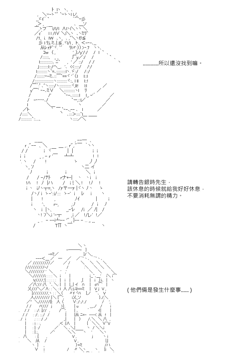 57话6