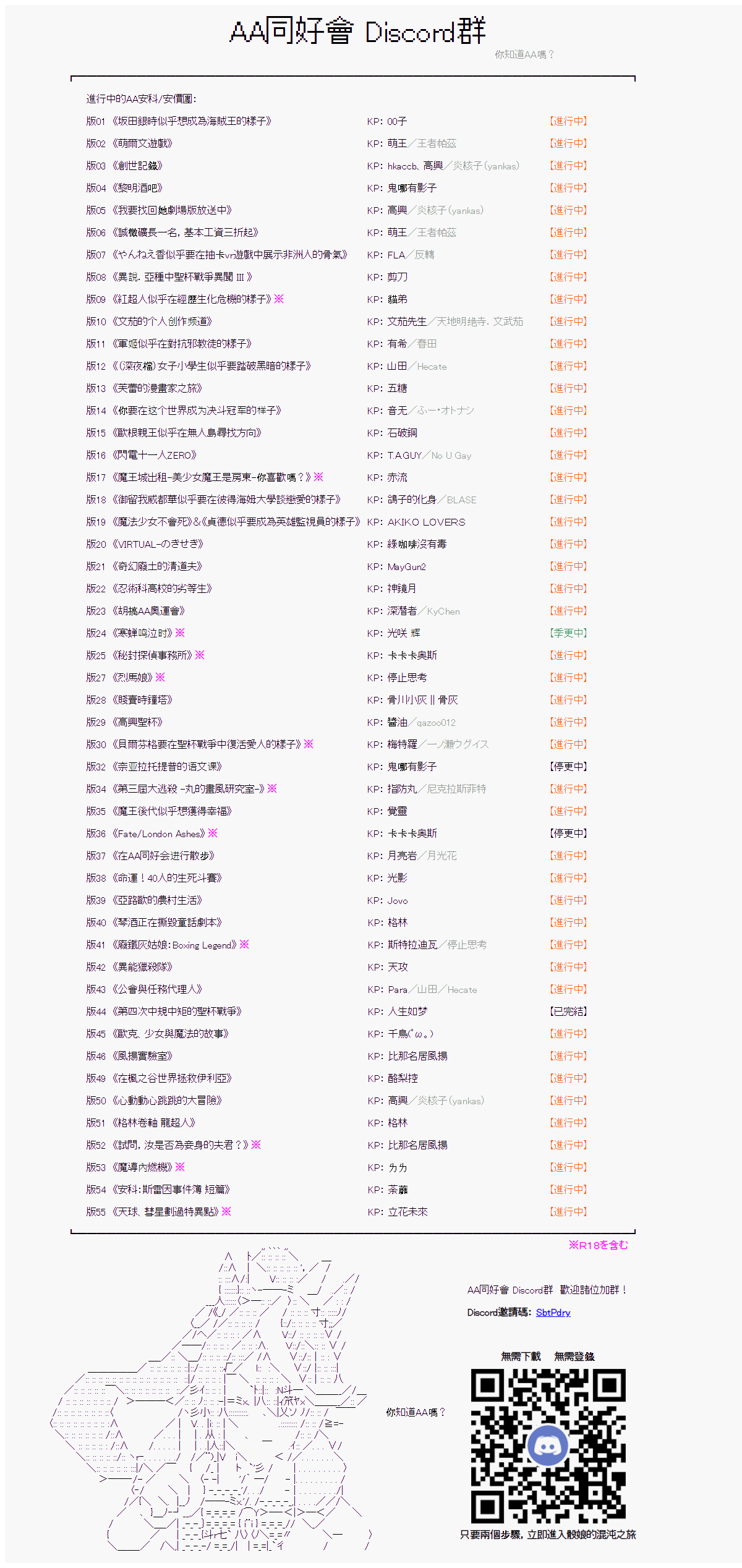 第122回21