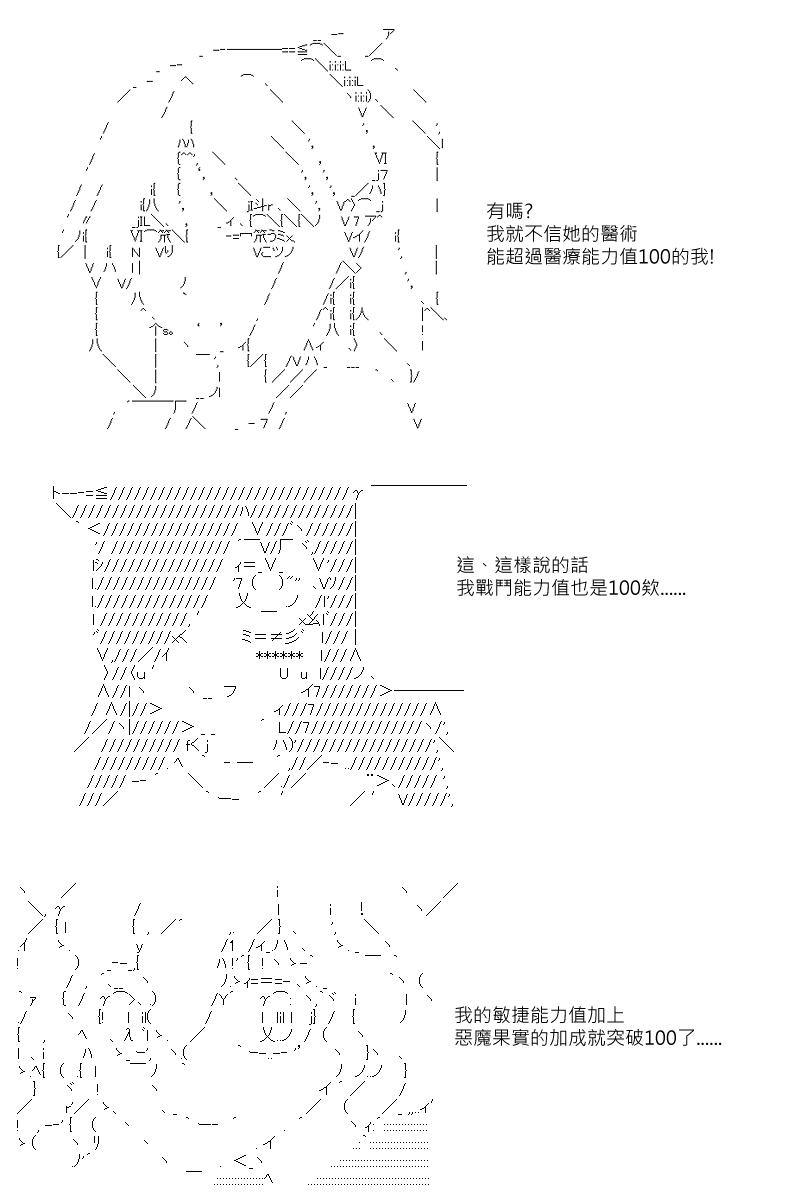 第30回14