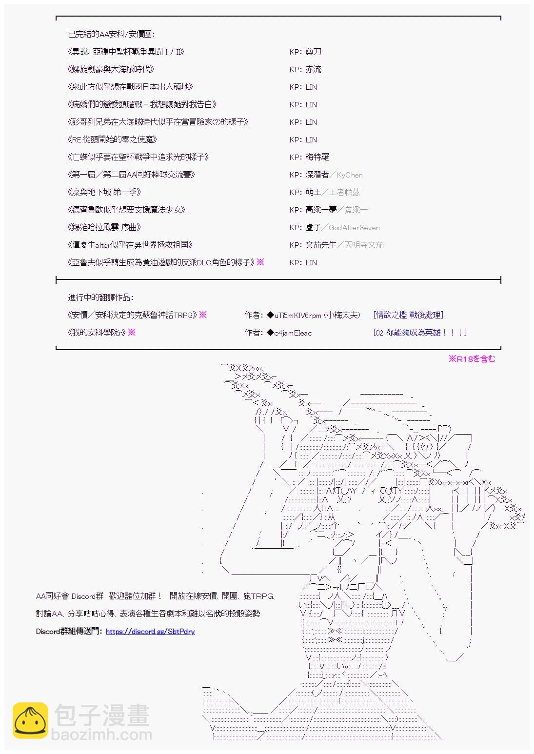 第69回20