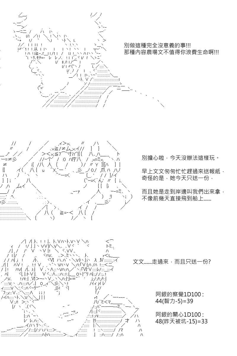 58话13