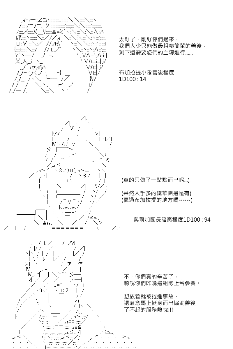 第86回3