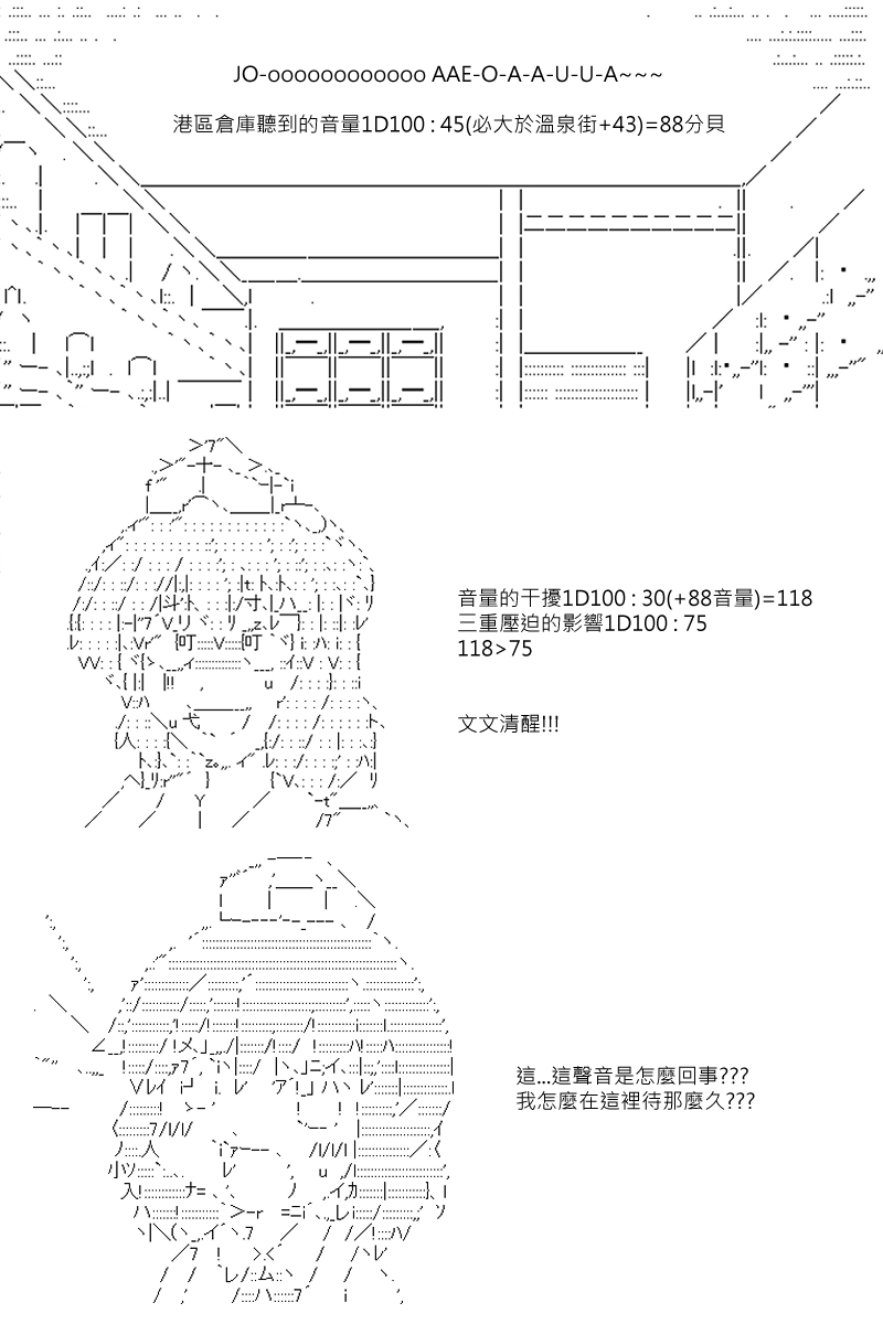 第78回13