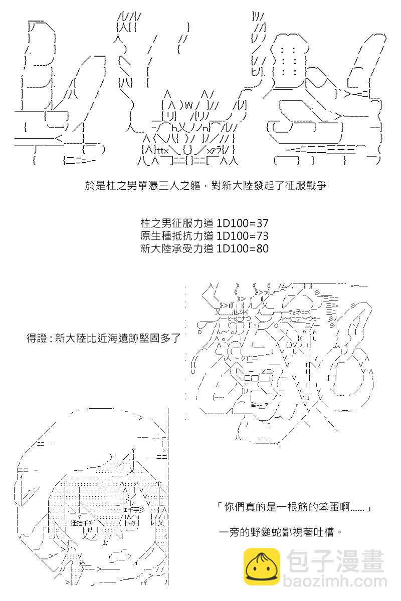 番外if篇0117