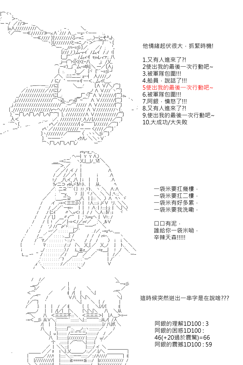 第95回15