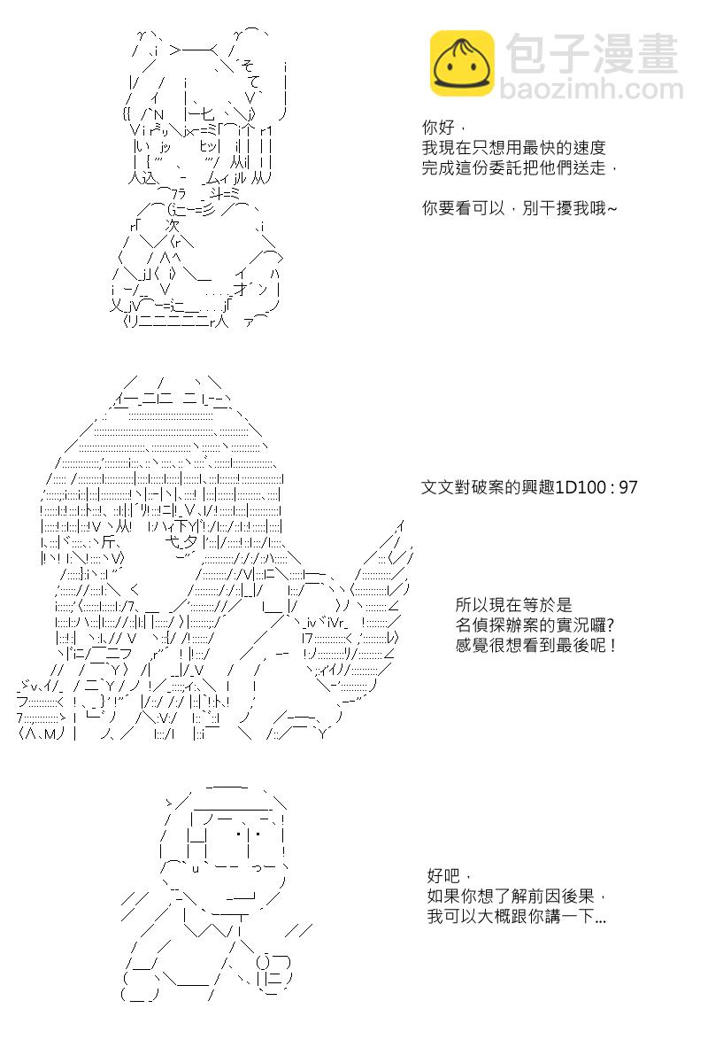 52话7