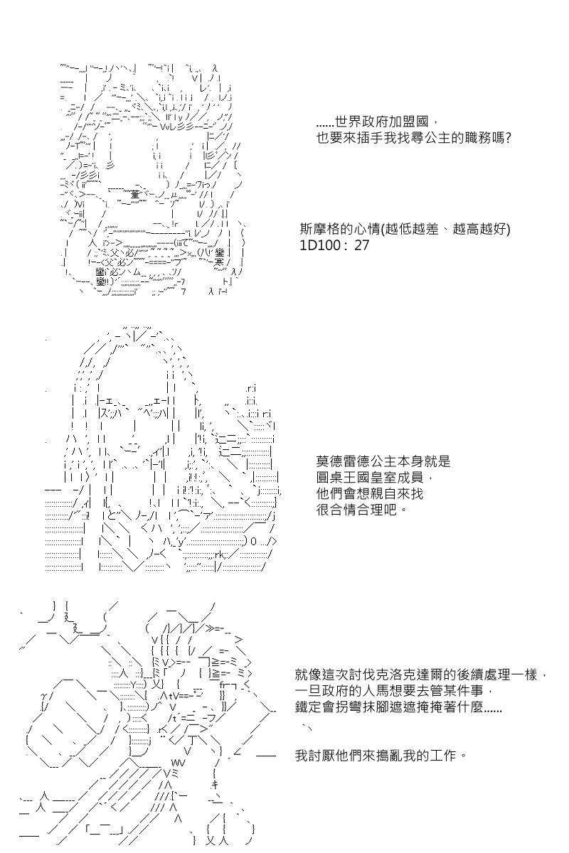 第45回5